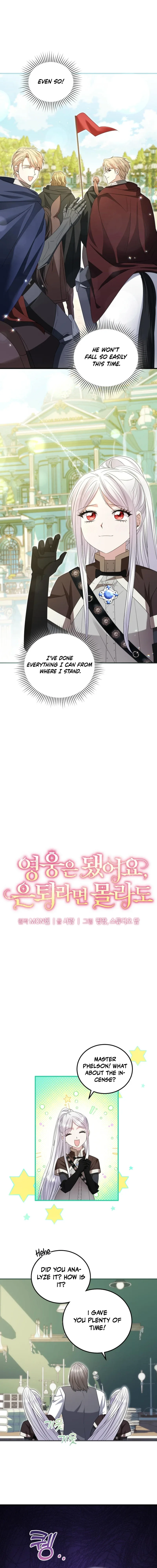 I’m Done Being a Hero, Even If It’s Retirement Chapter 63 page 5