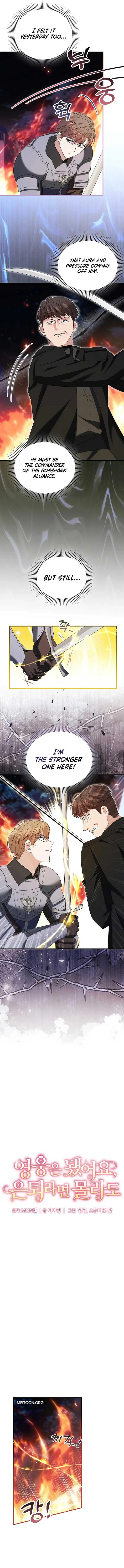 I’m Done Being a Hero, Even If It’s Retirement Chapter 70 page 7