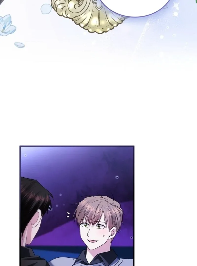 I’m Done Being a Hero, Even If It’s Retirement Chapter 69 page 77