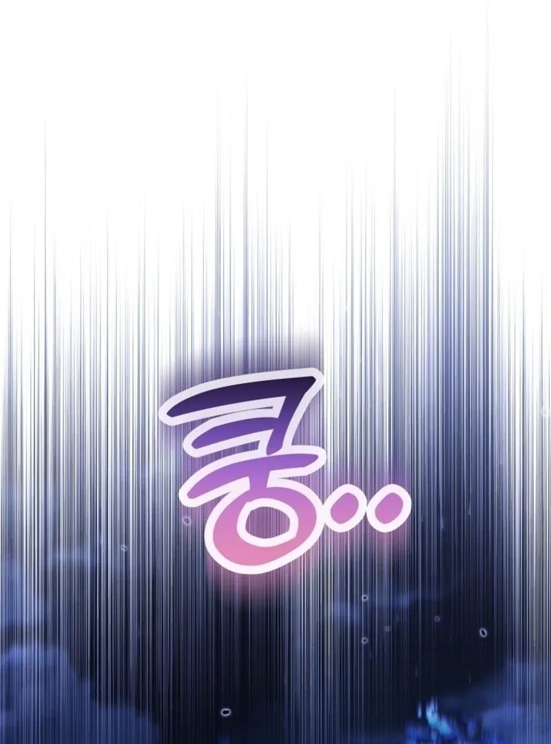 I’m Done Being a Hero, Even If It’s Retirement Chapter 69 page 61