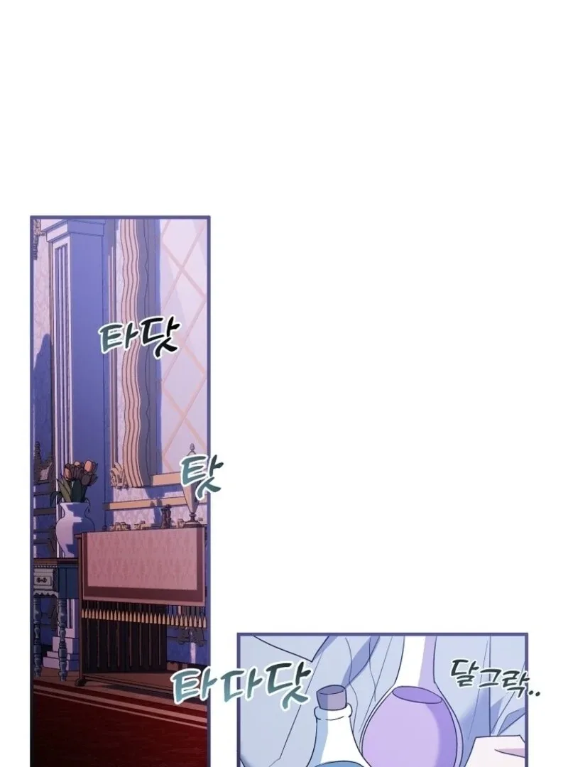 I’m Done Being a Hero, Even If It’s Retirement Chapter 72 page 110