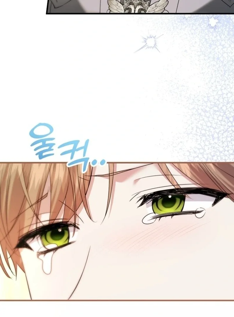 I’m Done Being a Hero, Even If It’s Retirement Chapter 72 page 26