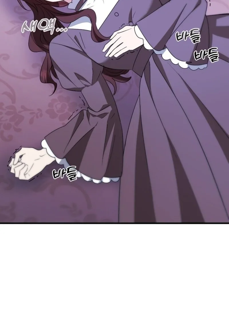 I’m Done Being a Hero, Even If It’s Retirement Chapter 72 page 97