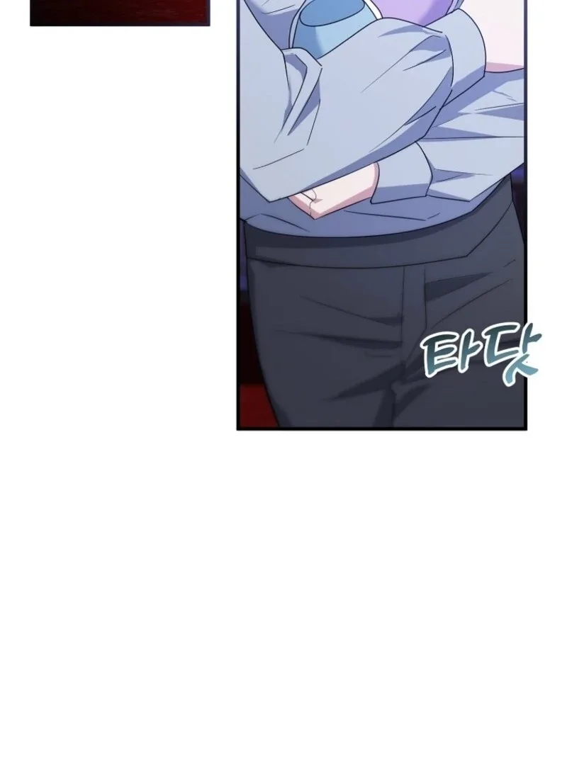 I’m Done Being a Hero, Even If It’s Retirement Chapter 72 page 111