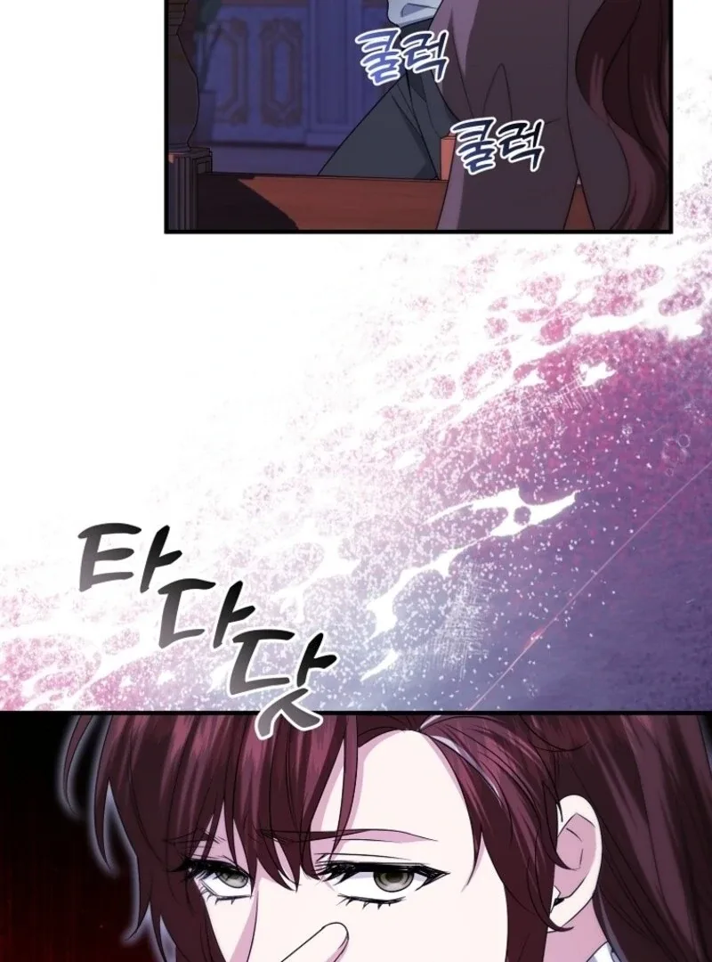 I’m Done Being a Hero, Even If It’s Retirement Chapter 72 page 108