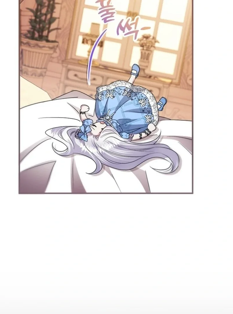 I’m Done Being a Hero, Even If It’s Retirement Chapter 74 page 33
