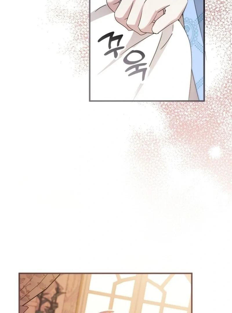 I’m Done Being a Hero, Even If It’s Retirement Chapter 74 page 32