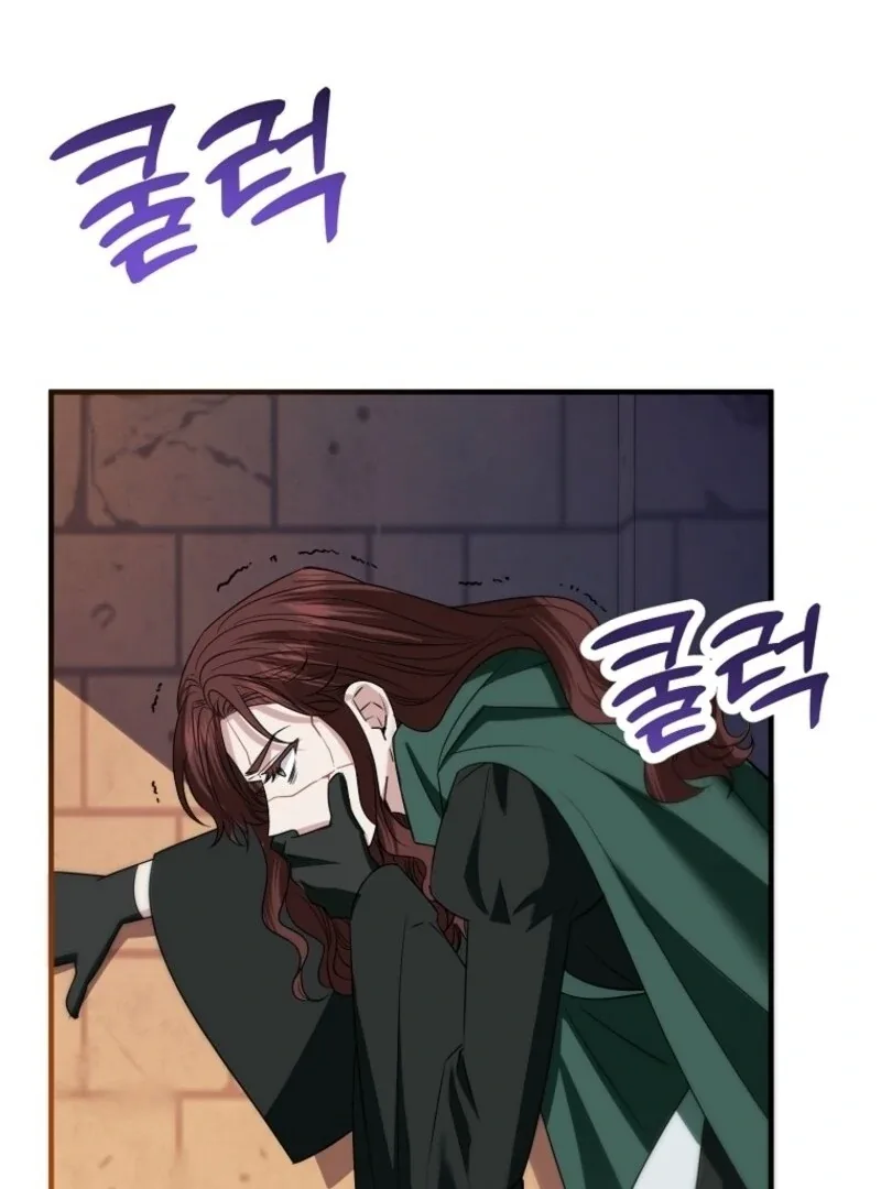 I’m Done Being a Hero, Even If It’s Retirement Chapter 74 page 77
