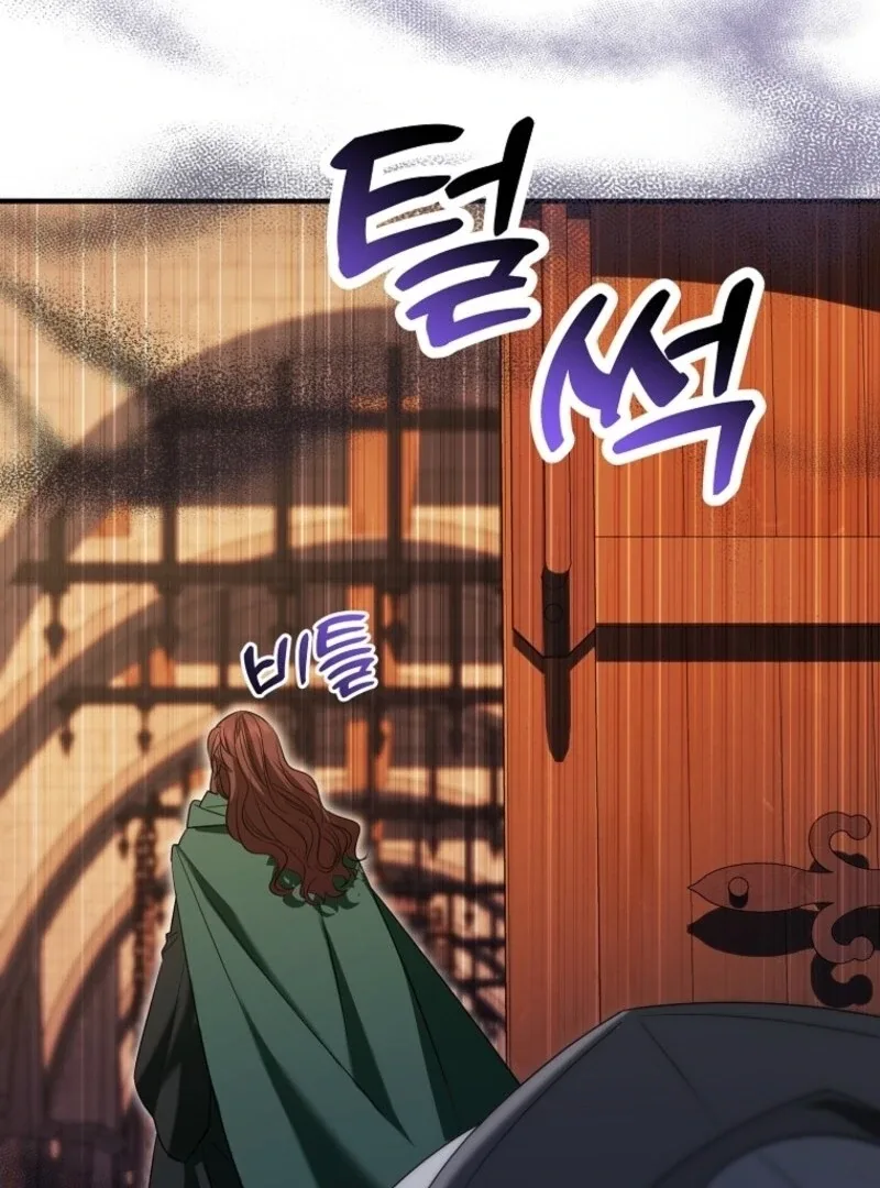I’m Done Being a Hero, Even If It’s Retirement Chapter 74 page 74