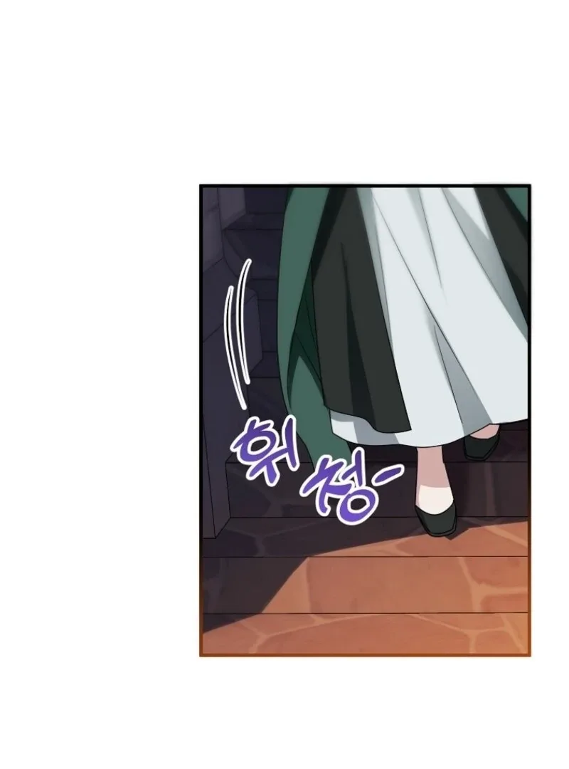 I’m Done Being a Hero, Even If It’s Retirement Chapter 74 page 76