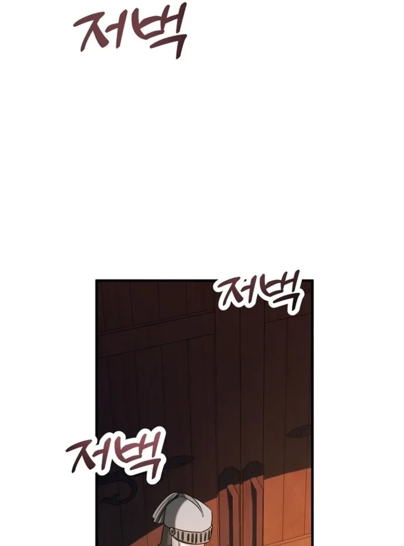 I’m Done Being a Hero, Even If It’s Retirement Chapter 74 page 70