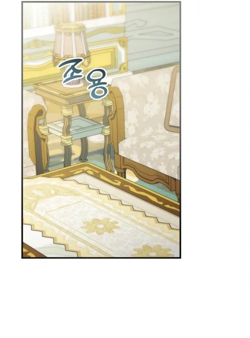 I’m Done Being a Hero, Even If It’s Retirement Chapter 73 page 94