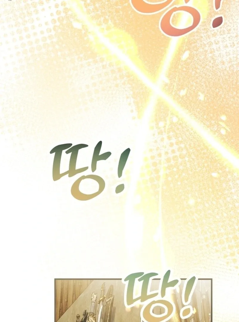 I’m Done Being a Hero, Even If It’s Retirement Chapter 75 page 54