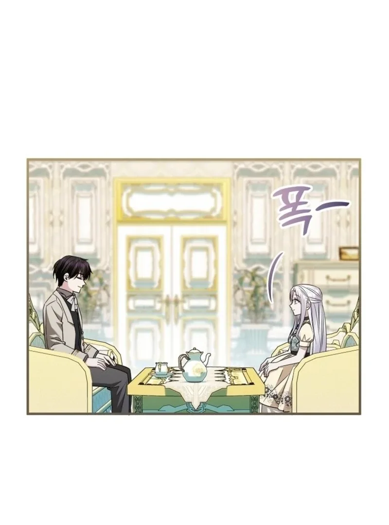 I’m Done Being a Hero, Even If It’s Retirement Chapter 75 page 105