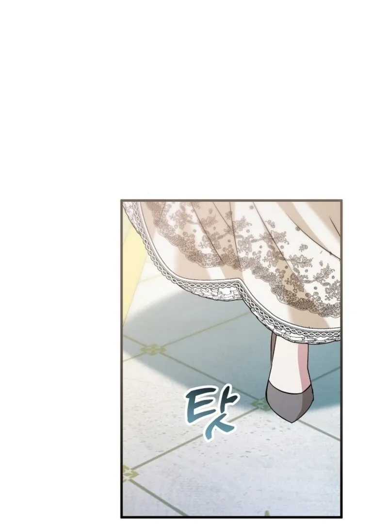 I’m Done Being a Hero, Even If It’s Retirement Chapter 77 page 94