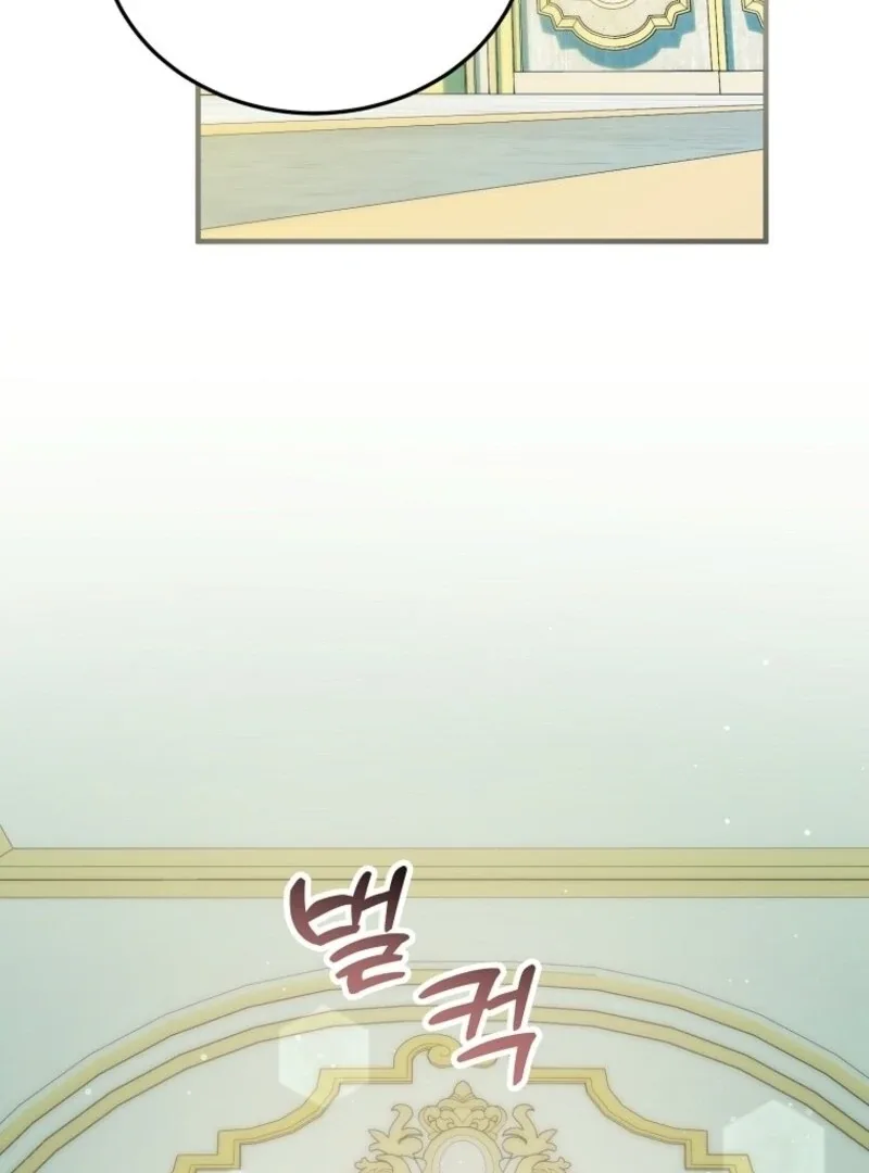 I’m Done Being a Hero, Even If It’s Retirement Chapter 77 page 85
