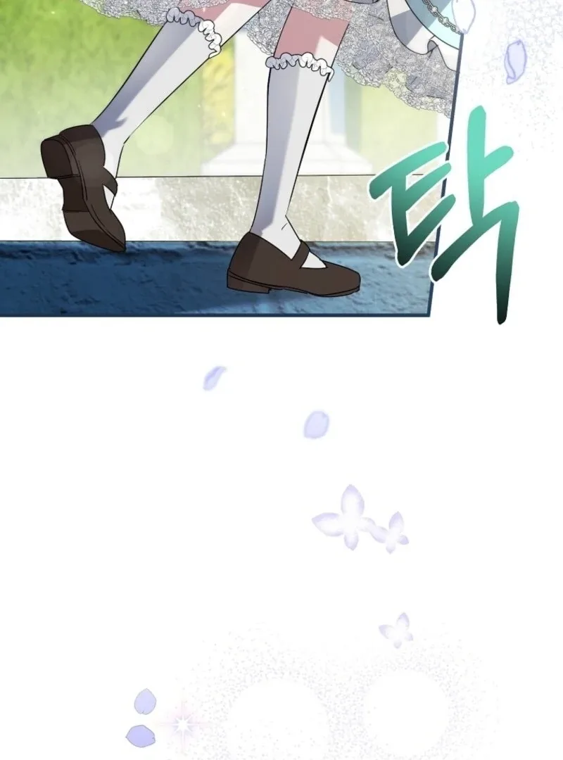 I’m Done Being a Hero, Even If It’s Retirement Chapter 76 page 126