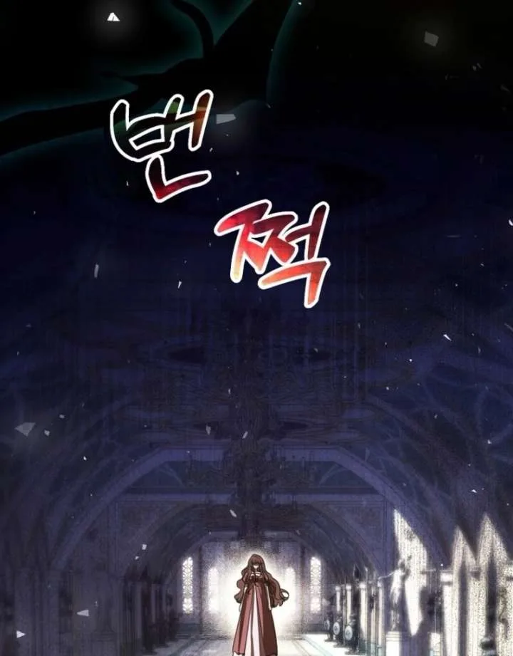 I’m Done Being a Hero, Even If It’s Retirement Chapter 81 page 27