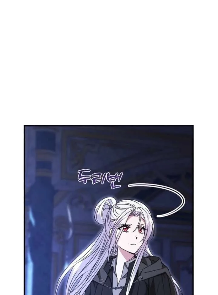 I’m Done Being a Hero, Even If It’s Retirement Chapter 81 page 17