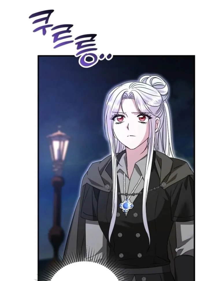 I’m Done Being a Hero, Even If It’s Retirement Chapter 81 page 6