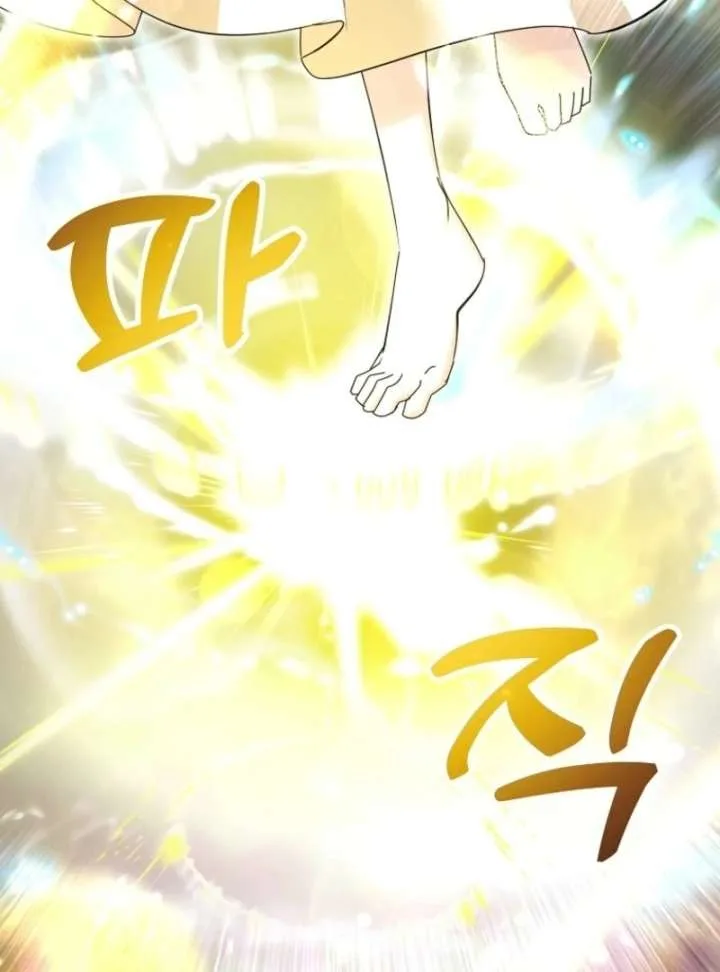 I’m Done Being a Hero, Even If It’s Retirement Chapter 81 page 67