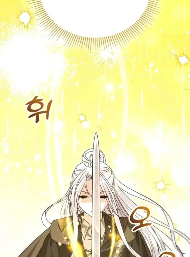 I’m Done Being a Hero, Even If It’s Retirement Chapter 81 page 60