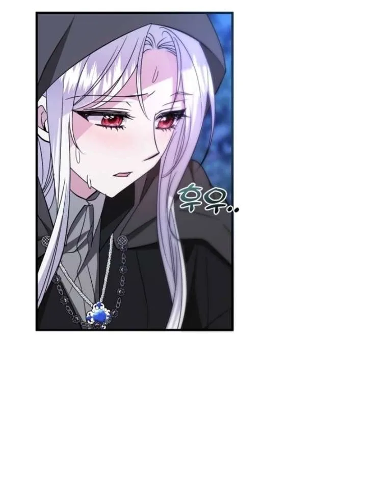 I’m Done Being a Hero, Even If It’s Retirement Chapter 81 page 90
