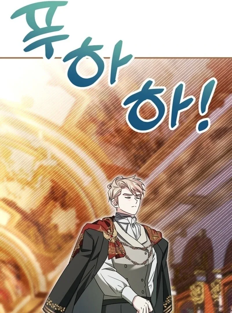 I’m Done Being a Hero, Even If It’s Retirement Chapter 78 page 84