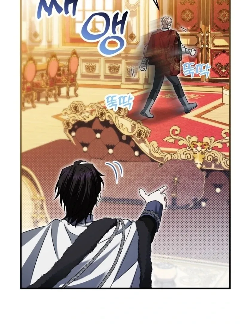 I’m Done Being a Hero, Even If It’s Retirement Chapter 78 page 81