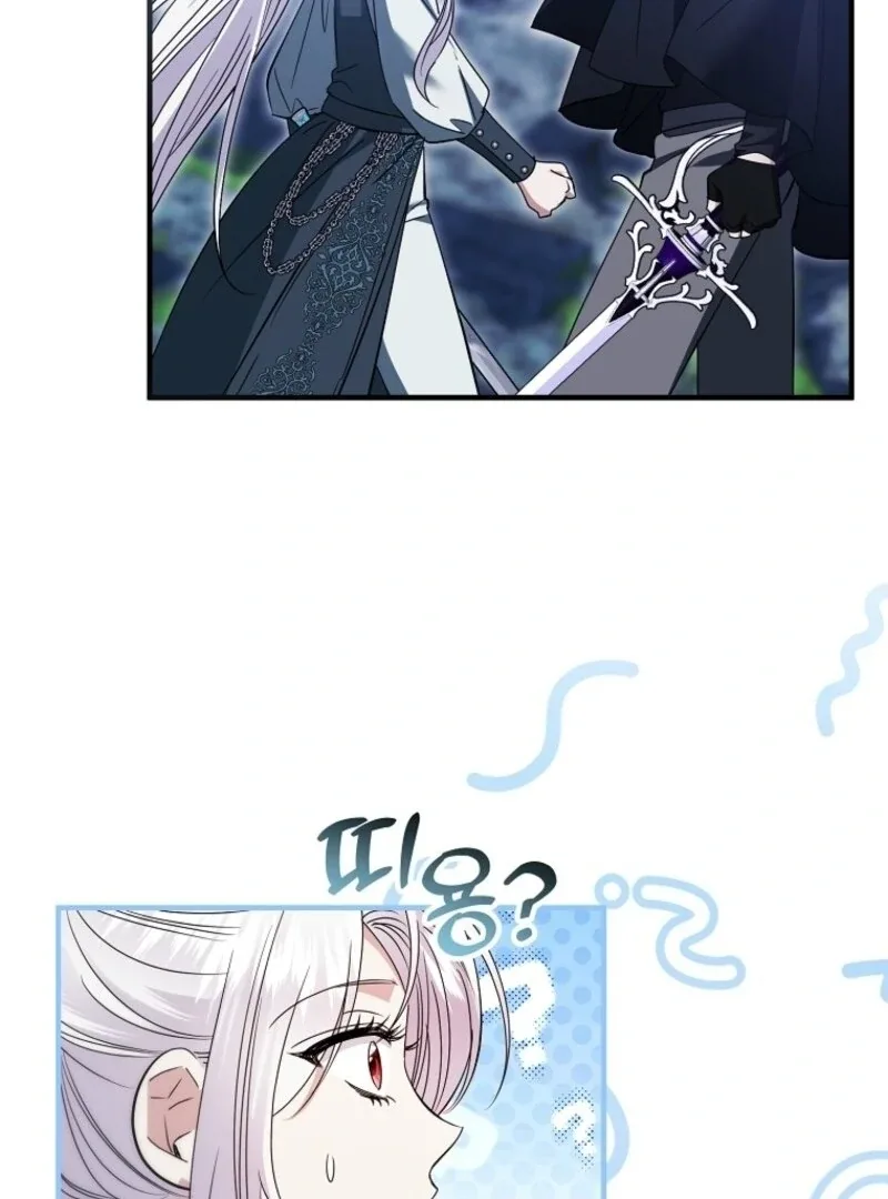 I’m Done Being a Hero, Even If It’s Retirement Chapter 80 page 13