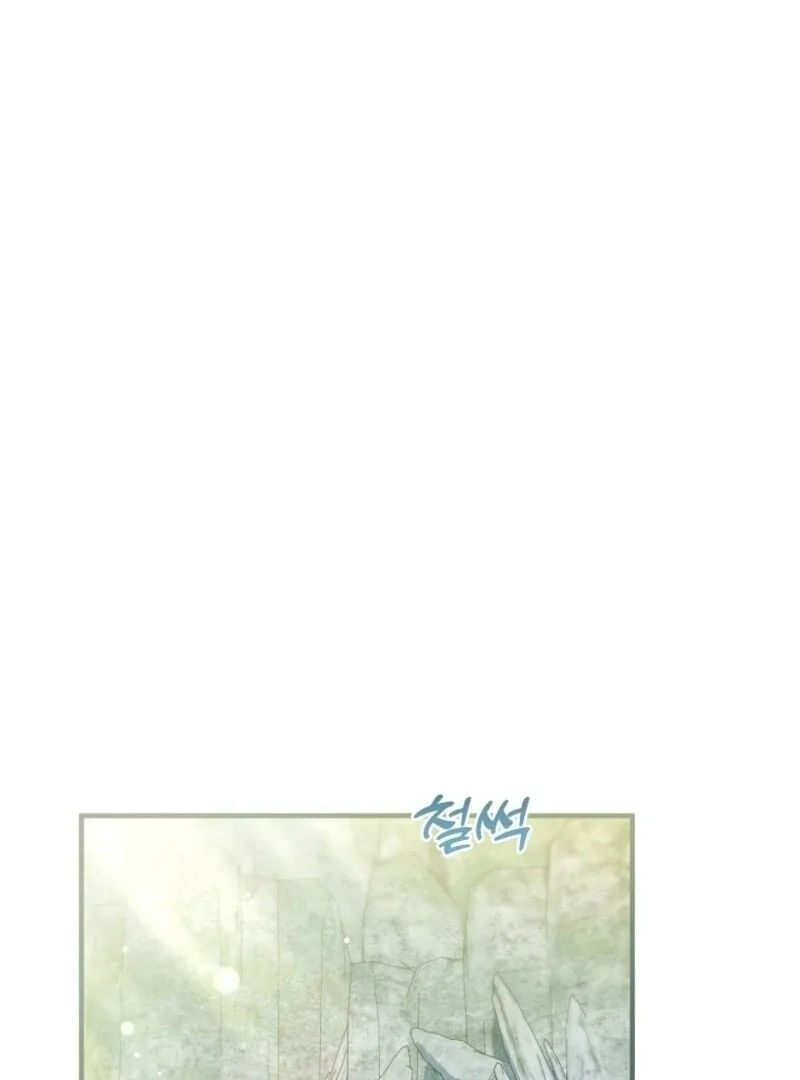 I’m Done Being a Hero, Even If It’s Retirement Chapter 79 page 57