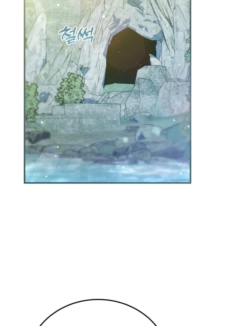 I’m Done Being a Hero, Even If It’s Retirement Chapter 79 page 58