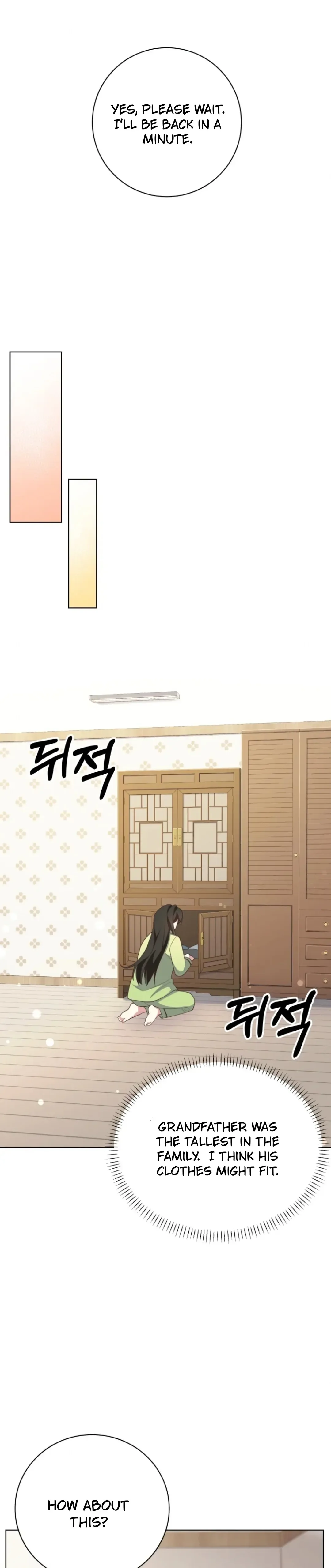 The Dungeon Smells Like Chicken Chapter 1 page 30