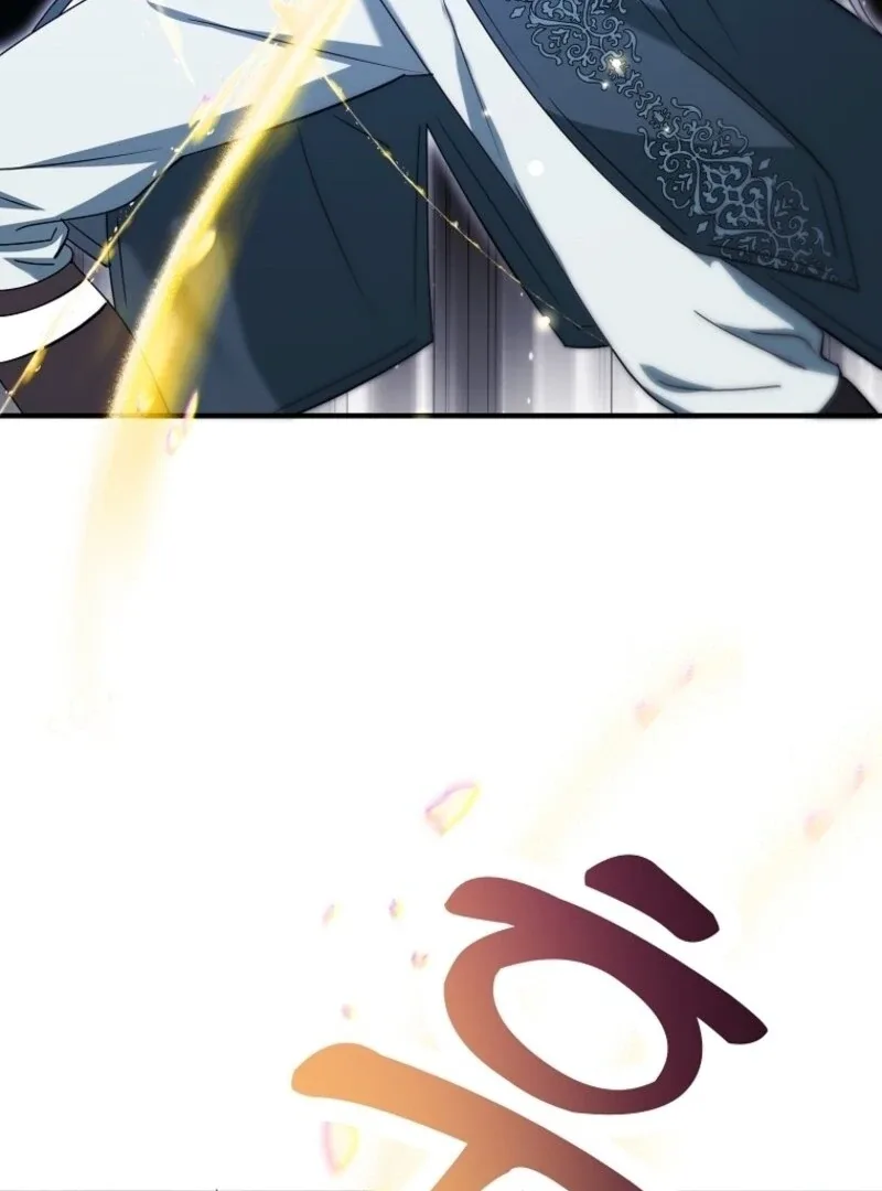 I’m Done Being a Hero, Even If It’s Retirement Chapter 79 page 77
