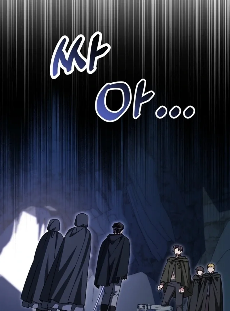 I’m Done Being a Hero, Even If It’s Retirement Chapter 79 page 67