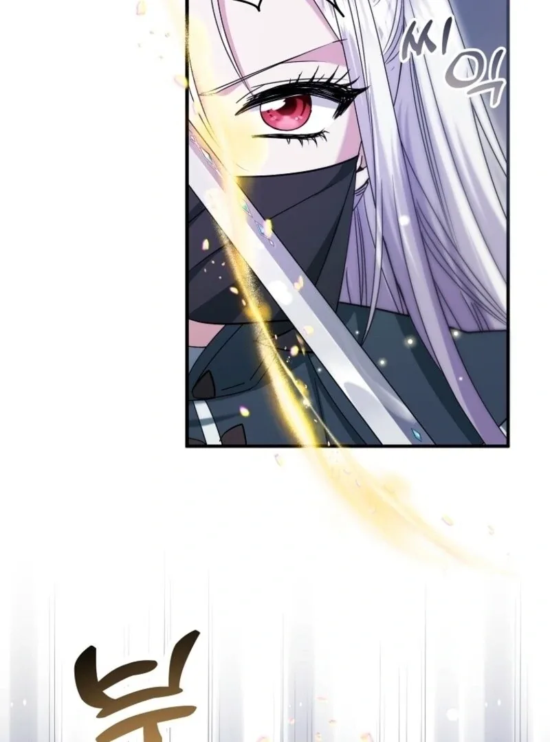 I’m Done Being a Hero, Even If It’s Retirement Chapter 79 page 75