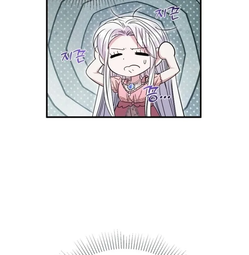 I’m Done Being a Hero, Even If It’s Retirement Chapter 80 page 28