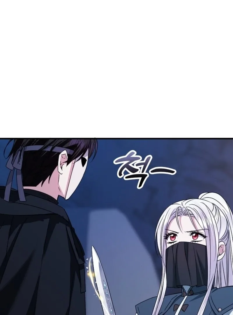 I’m Done Being a Hero, Even If It’s Retirement Chapter 79 page 90