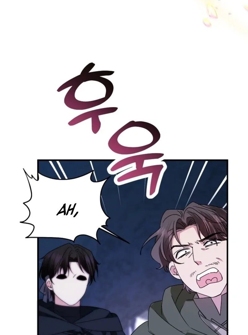 I’m Done Being a Hero, Even If It’s Retirement Chapter 79 page 80