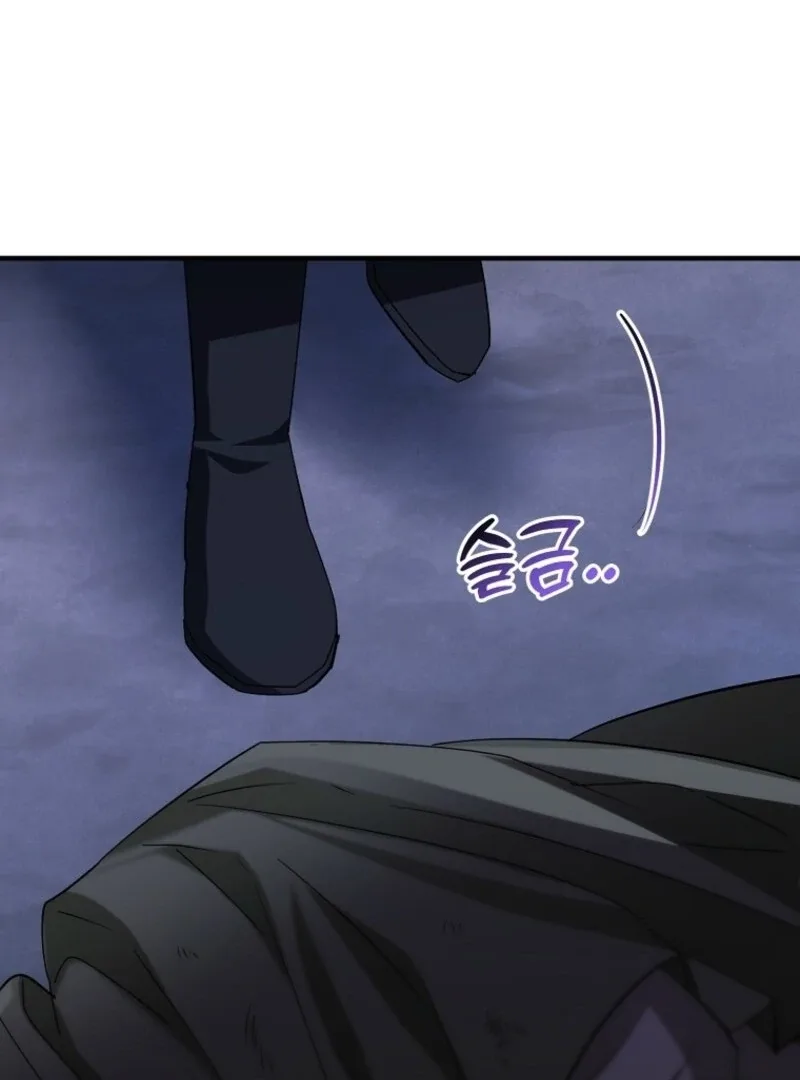 I’m Done Being a Hero, Even If It’s Retirement Chapter 79 page 92