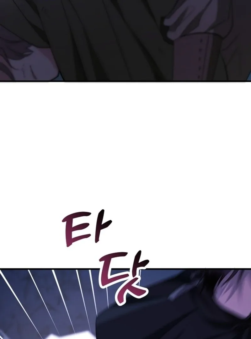 I’m Done Being a Hero, Even If It’s Retirement Chapter 79 page 93