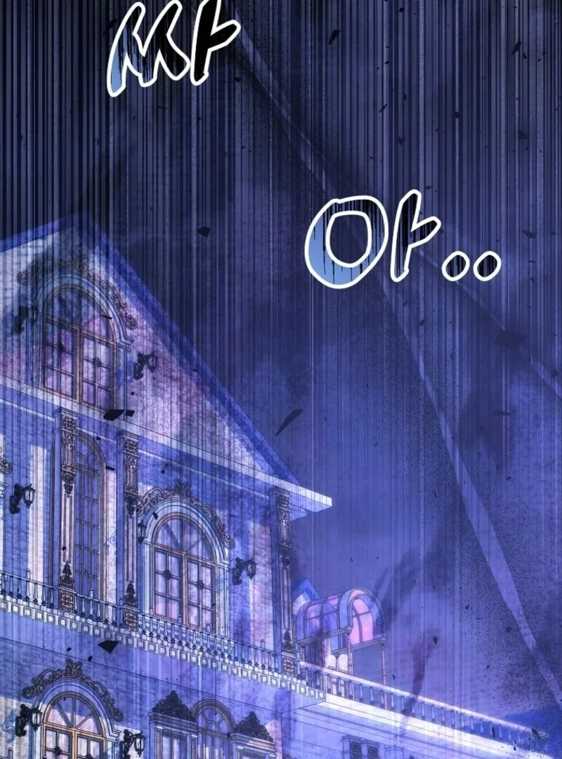 I’m Done Being a Hero, Even If It’s Retirement Chapter 80 page 116