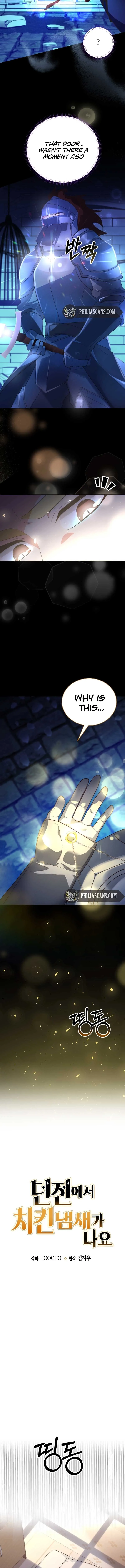 The Dungeon Smells Like Chicken Chapter 2 page 5