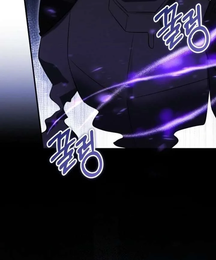 I’m Done Being a Hero, Even If It’s Retirement Chapter 93 page 47