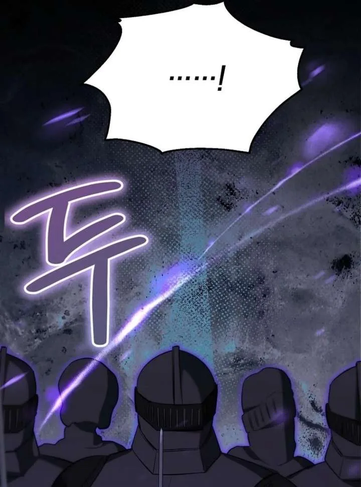 I’m Done Being a Hero, Even If It’s Retirement Chapter 93 page 48