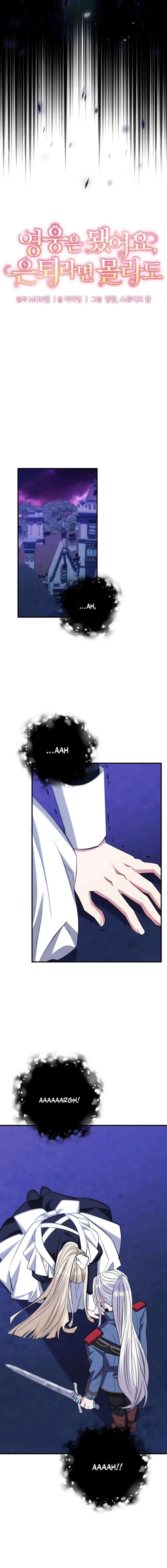 I’m Done Being a Hero, Even If It’s Retirement Chapter 94 page 13