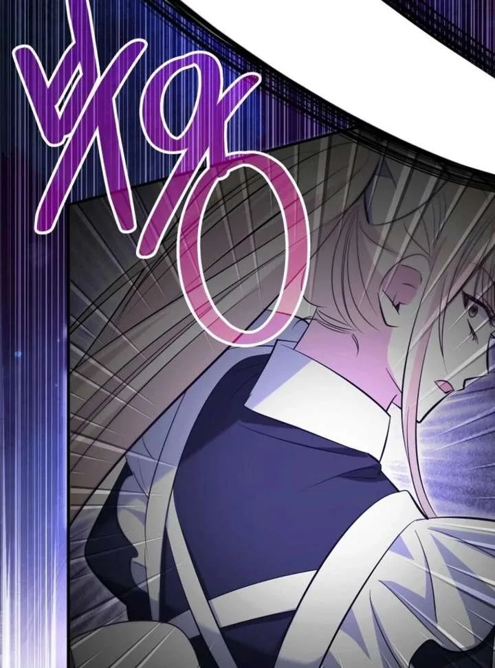I’m Done Being a Hero, Even If It’s Retirement Chapter 93 page 108