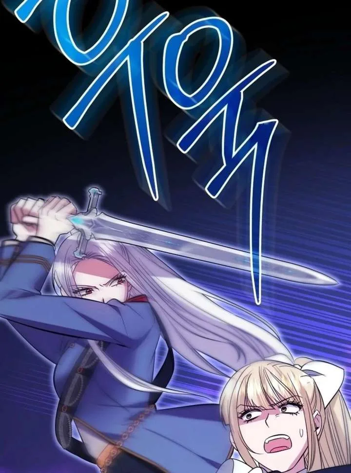 I’m Done Being a Hero, Even If It’s Retirement Chapter 93 page 105
