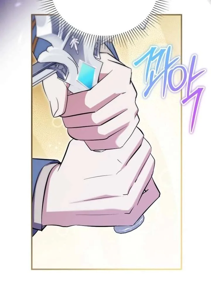 I’m Done Being a Hero, Even If It’s Retirement Chapter 93 page 135