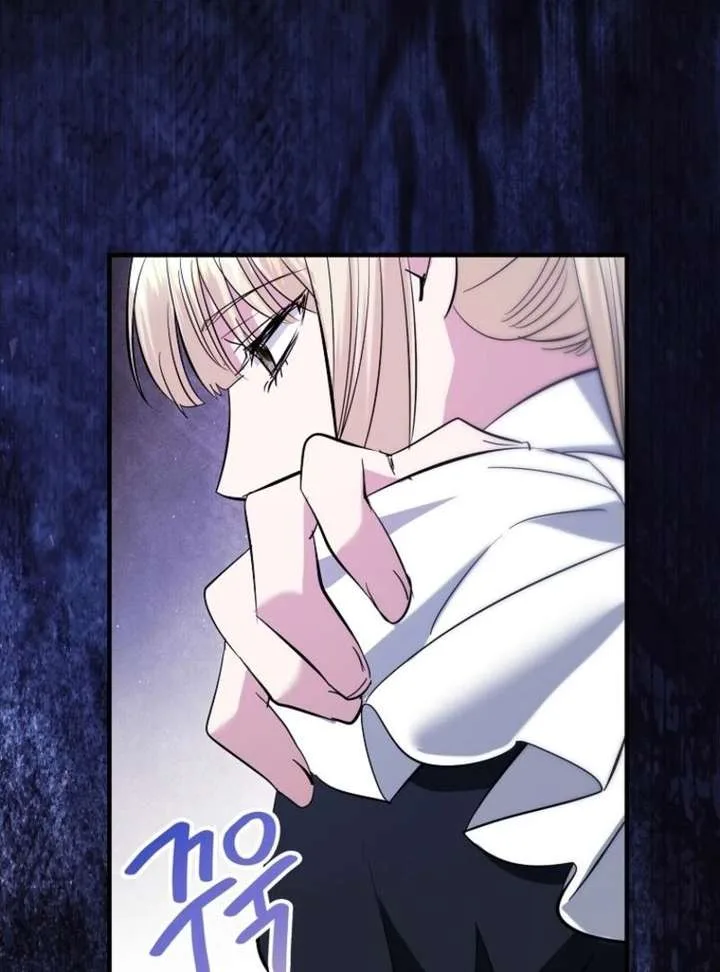 I’m Done Being a Hero, Even If It’s Retirement Chapter 93 page 127